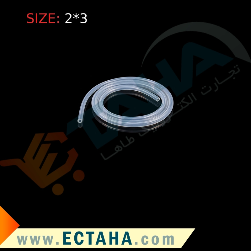 شیلنگ سیلیکون نسوز سایز 3x2