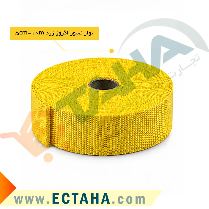 نوار نسوز اگزوز زرد عرض5 سانت طول 10 متری