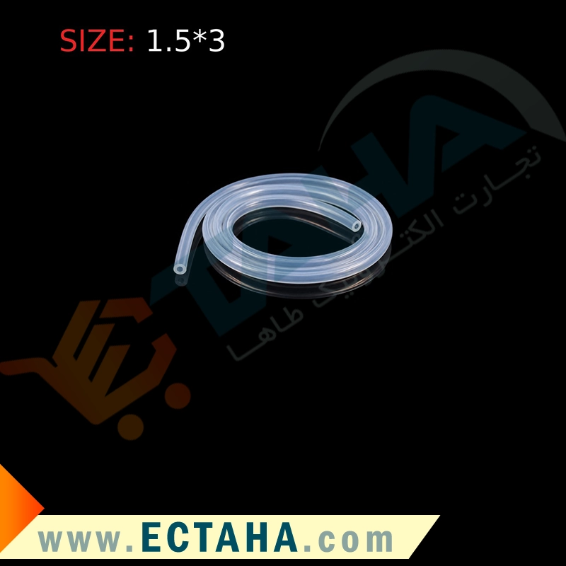 شیلنگ سیلیکون نسوز سایز 3x1/5