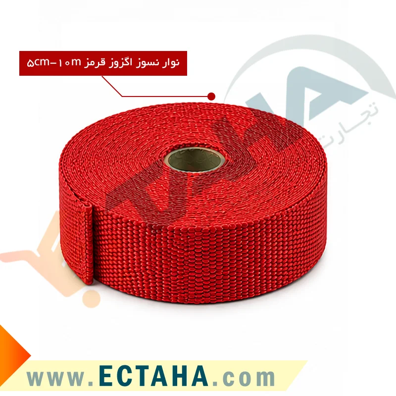 نوار نسوز اگزوز آبی عرض5 سانت طول 10 متری
