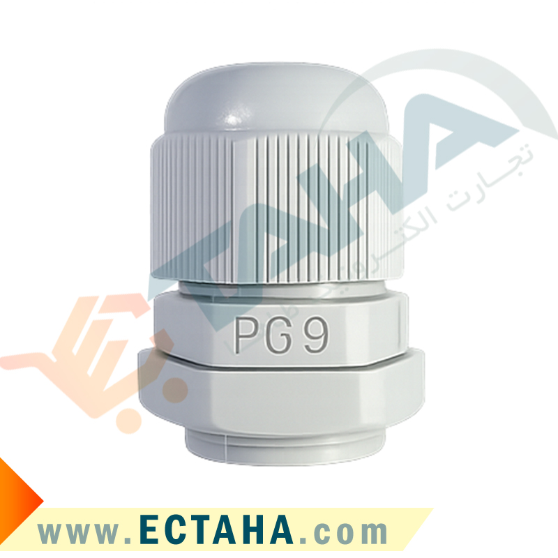 گلند پلاستیکی PG9
